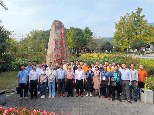 广宁县北市镇、坑口镇前往安吉余村，黄杜村，鲁家村，余杭径山村，德清东衡村参观考察学习浙江乡村振兴， 浙江千万工程经验